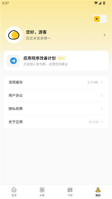 栗子漫画 官方个人页